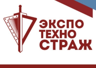 ООО «СЕУСЛАБ» на выставке «ЭКСПОТЕХНОСТРАЖ. День передовых технологий»
